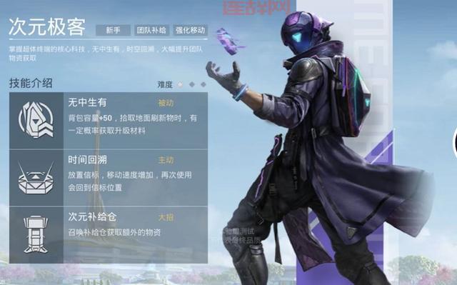 揭秘利刃华尔兹：最炫酷技能带你轻松吃鸡