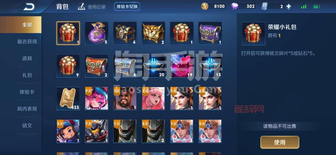 cf实名注册有什么用？详细解读实名制好处！