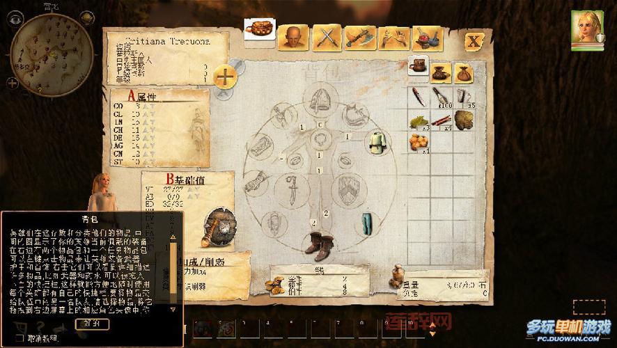 探索龙歌：时间之河游戏攻略及剧情，重温Aventuria的冒险