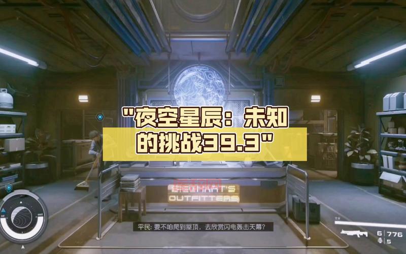 深岩之渊：探索神秘矿洞与未知挑战