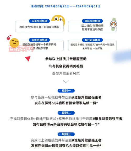 电眼美小游戏:提升眼部健康的趣味挑战