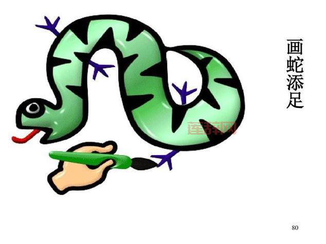 成语猜谜:一条蛇与七颗星星的答案斗折蛇行