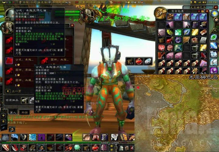 tbc腿部附魔怎么选?老玩家推荐几个实用附魔