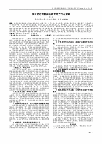 疲劳战:教育中的“时间消耗”策略分析