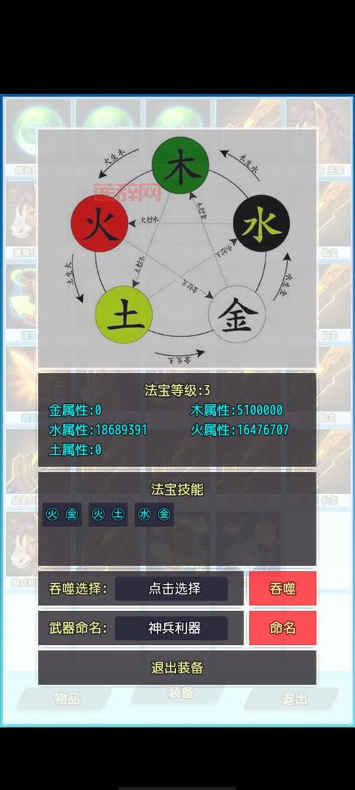 火炬之光2法师加属性点详细攻略，新手必看少走弯路！