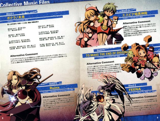 伊苏vs空之轨迹角色与成就详解