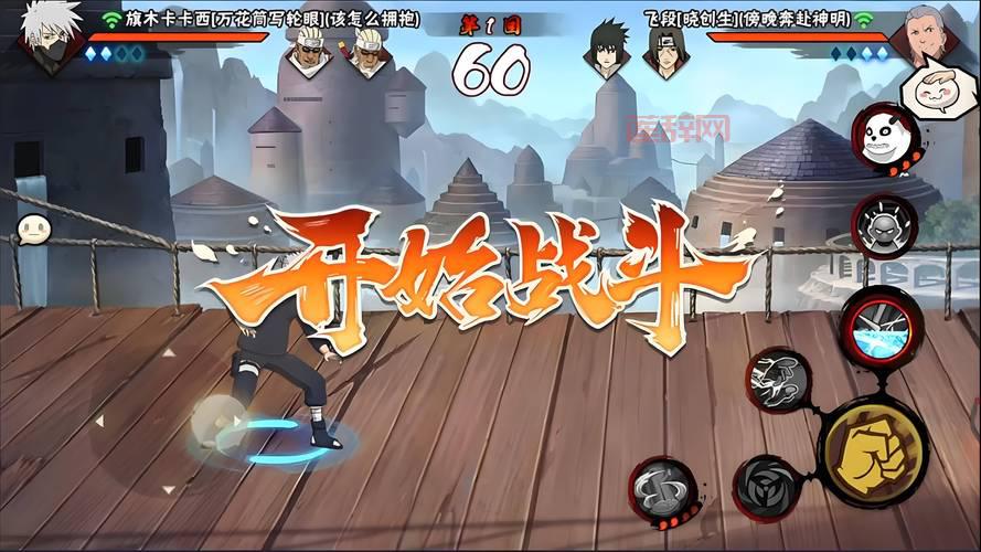 火影忍者手游礼包码2022怎么用？兑换流程超简单！