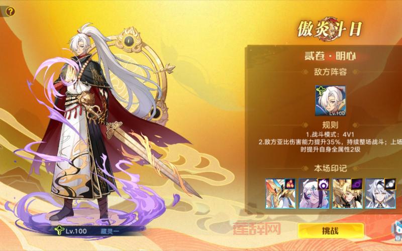 奥拉星战无炎所有形态图片大合集，你想要的这里都有！