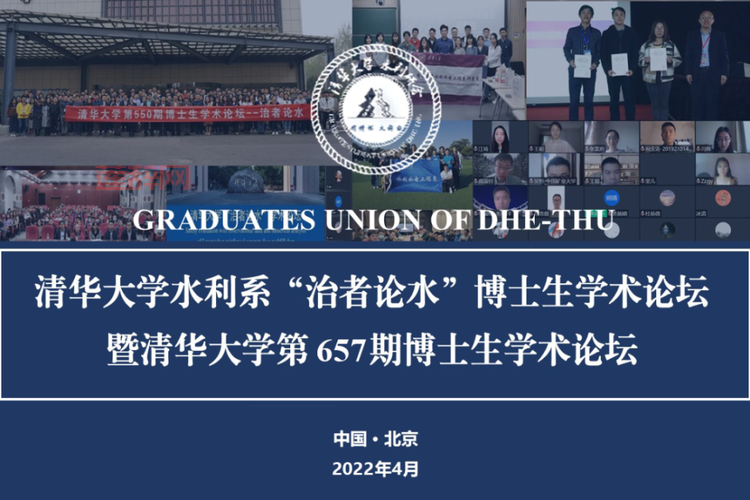 傅俊宁:从巴蜀中学到清华大学,如何一步步成就学术梦想