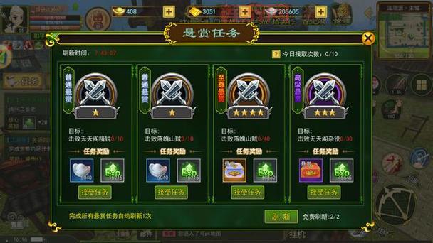 江湖136攻略：全面解析最强升级技巧与隐藏任务