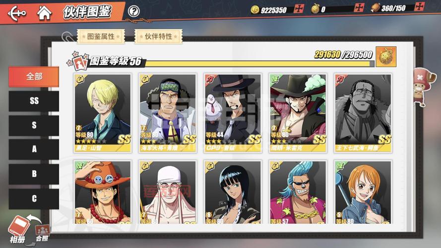 热血海贼王艾斯新伙伴属性怎么样?三围成长数据一览