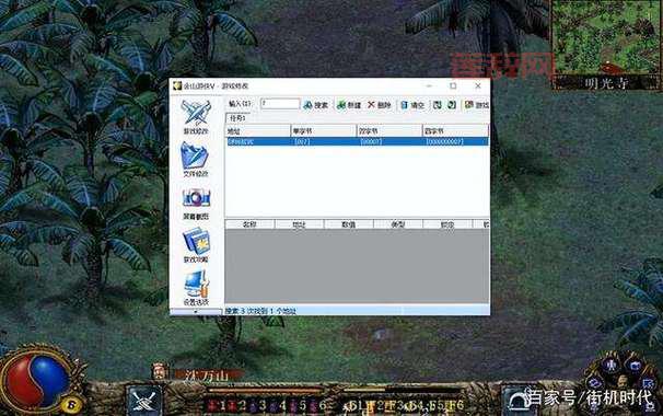 刀剑封魔录秘籍全解析：激活秘籍与作弊码使用指南