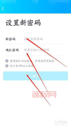 如何申请QQ密码保护？详细步骤教程
