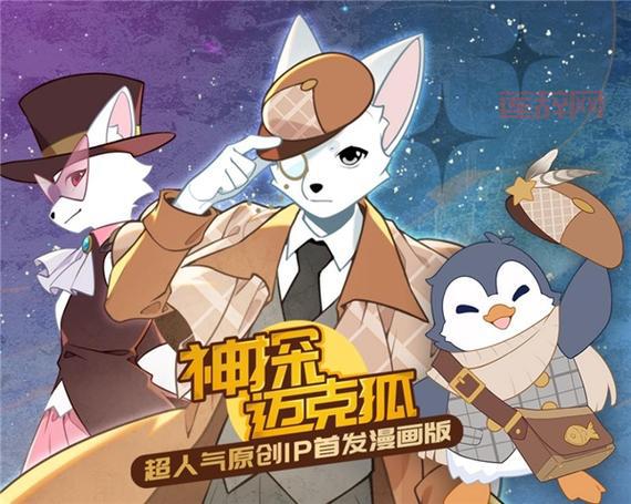 枫牙:从恋爱到战斗场面的多元漫画之旅