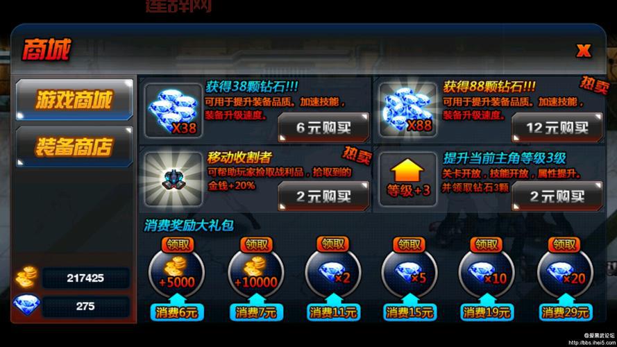 新恶魔猎人2内购破解版怎么弄？手把手教会你！