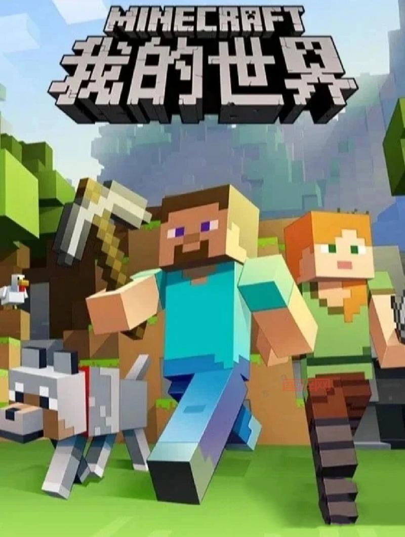 我的世界1.7.2好玩吗？老玩家带你体验经典版本！