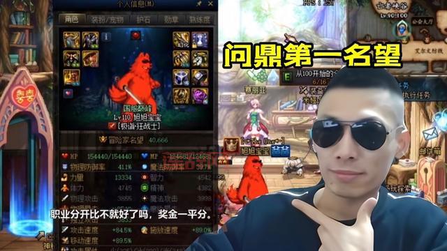 全面解析DNF中韩对抗赛：谁将问鼎冠军？