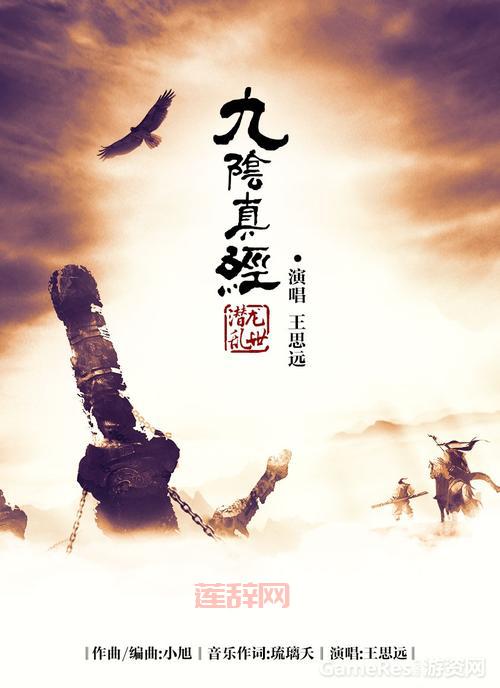 九阴真经3D公益服，打造唯美武侠世界，等你来战！