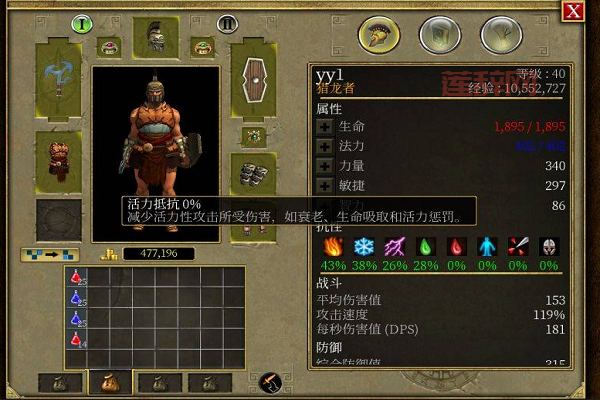 泰坦之旅2022破解整合版下载, 一键安装畅玩无阻!