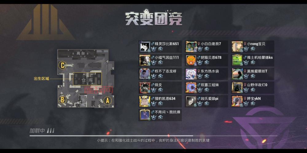 突变团竞最牛躲藏点教学，大神教你如何苟到最后！