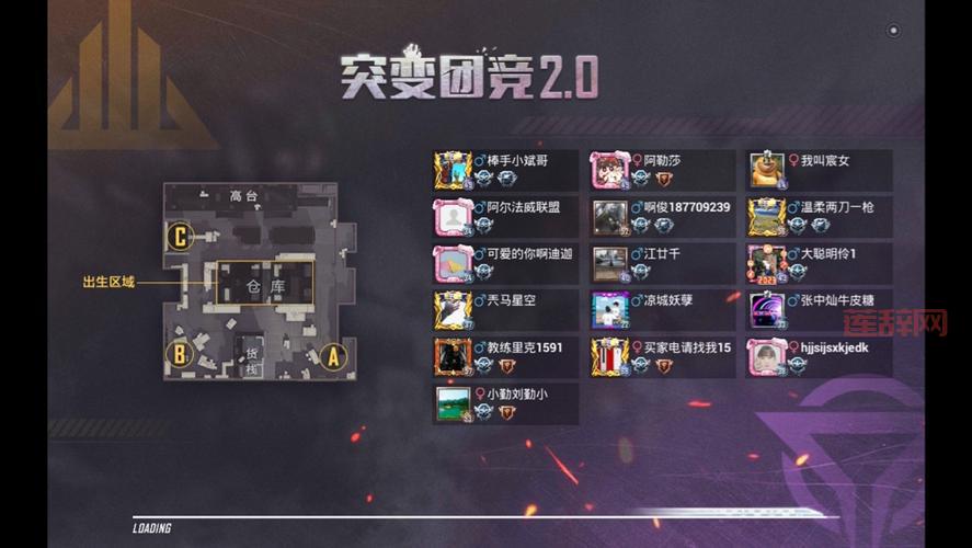 突变团竞最牛躲藏点教学，大神教你如何苟到最后！