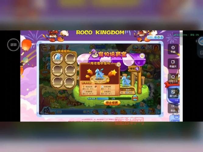 洛克王国雪精灵极品性格怎么选？最强性格搭配推荐