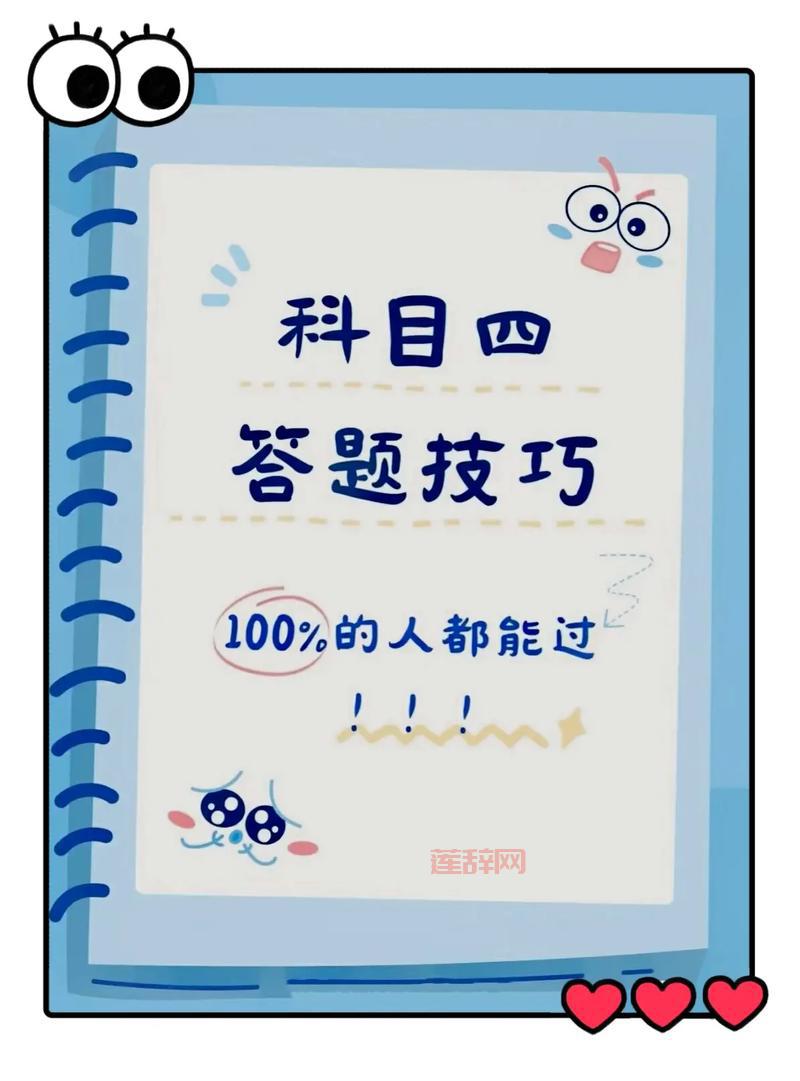 屠魔令攻略：快速升级与通关技巧解析