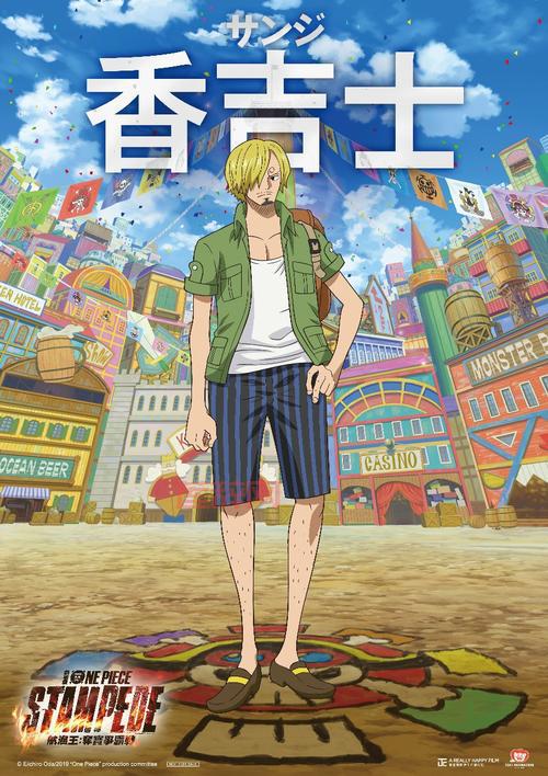 航海王：狂热行动评价：熟悉配方带来激情四溢的冒险