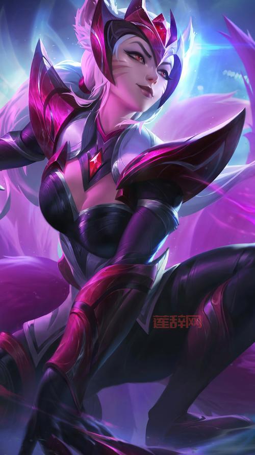 英雄联盟九尾狐妖出装,这套出装让你轻松上分!