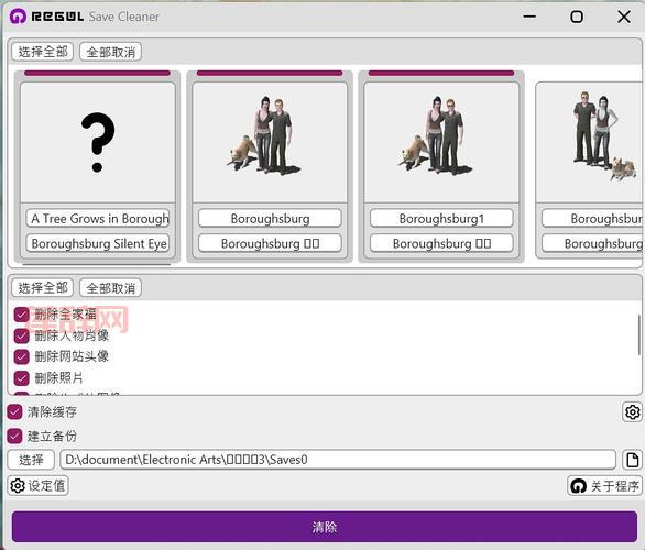 浣熊市行动存档技巧：解决存档问题的终极指南