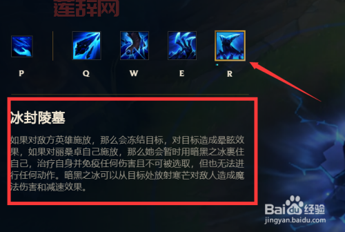 丽桑卓技能连招顺序是什么？大神教你一套秒人！