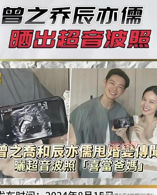 苍井优怀孕喜讯！37岁迎接第一个孩子