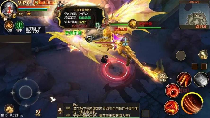 永恒之塔台服3.0荣耀版本上线，全新副本等你来战！