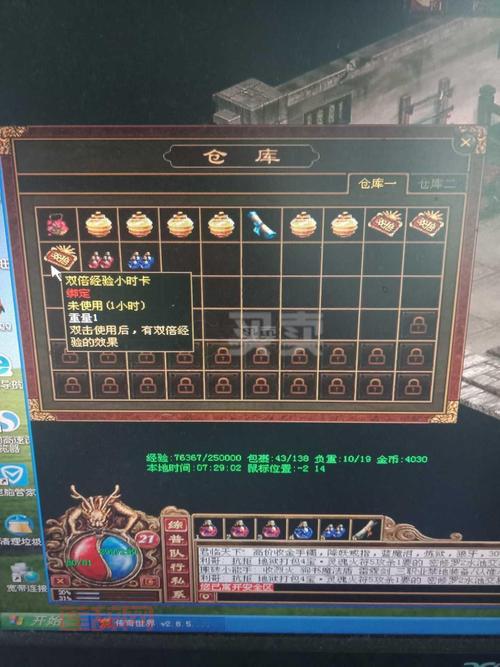 永恒之塔台服3.0荣耀版本上线，全新副本等你来战！