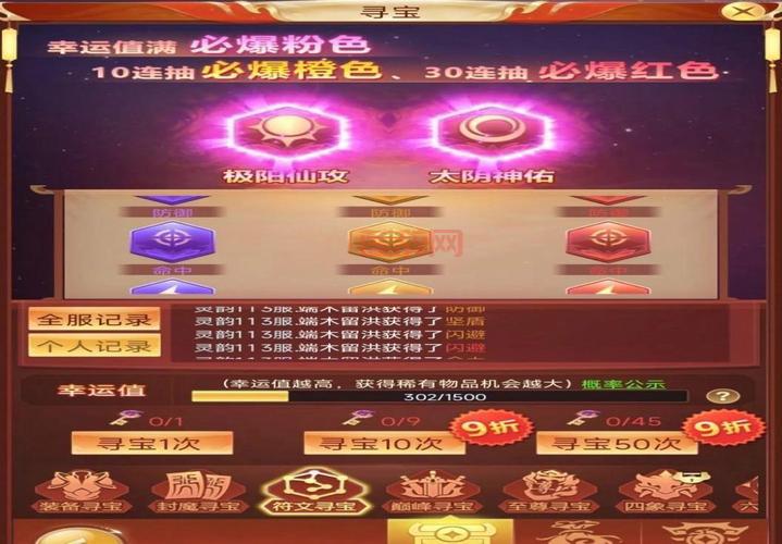 永恒之塔台服3.0荣耀版本上线，全新副本等你来战！