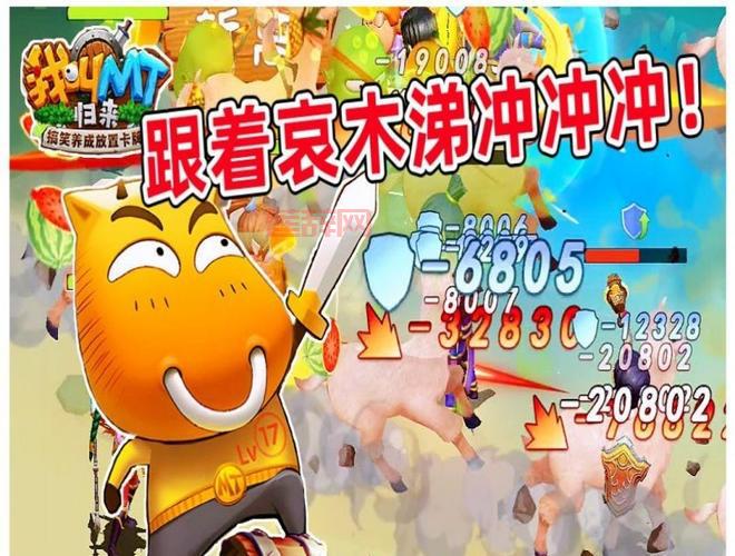 我叫MT炮姐技能升级技巧，快速提升战力必看！