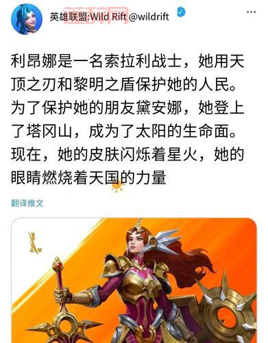 lol手游曙光女神出装最强攻略,轻松上分必备!