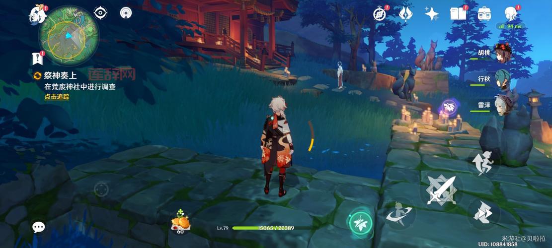 原神怎么去绀田村东北方荒废神社？超详细路线指引！