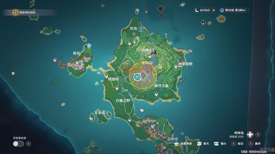 原神怎么去绀田村东北方荒废神社？超详细路线指引！