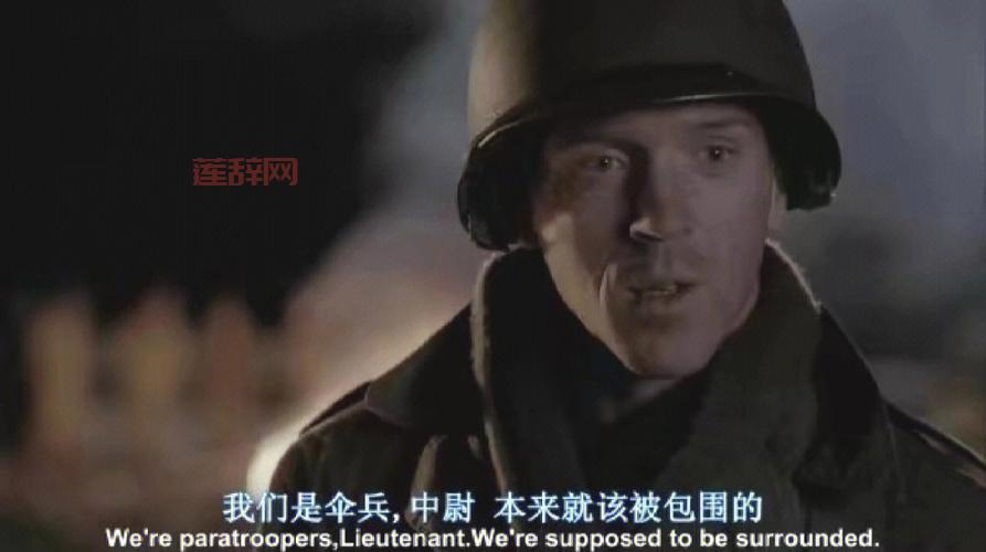 手足兄弟连：兵临绝境经典二战空降战役重现