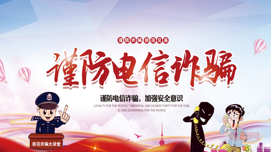 利刃行动进行中，警方重拳出击，保障市民财产安全