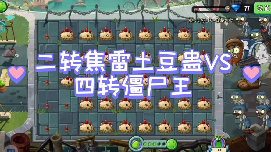 抢椰子大作战：荒岛生存挑战谁能胜出？