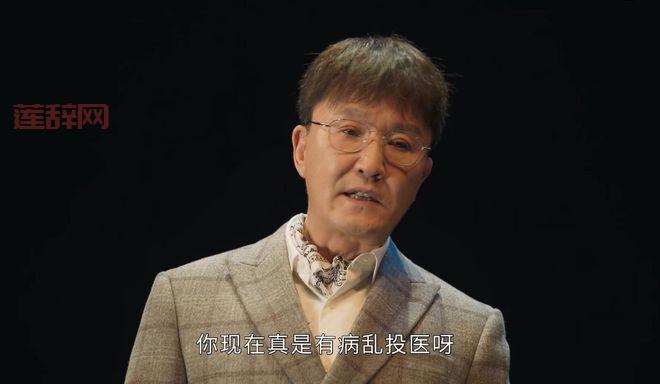 狂飙导演澄清：吴刚脸肿并非整容，而是因病拍戏