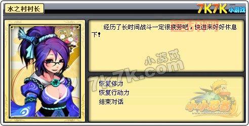 小小忍者游戏玩不了怎么办？高手教你快速解决