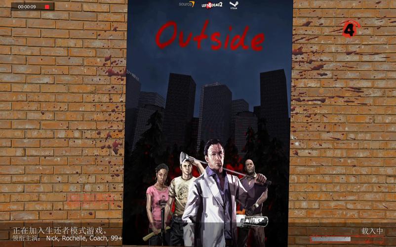 求生之路2官方下载地址来啦！快来试试最新版本！