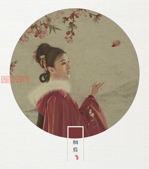 胭脂得名于地名?揭开胭脂名字的古老渊源