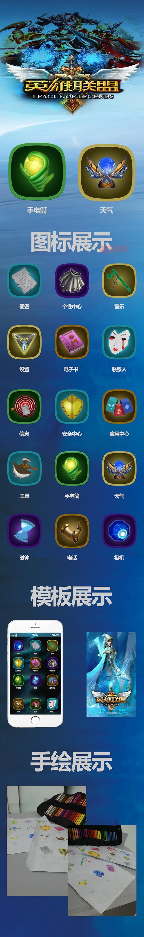 新英雄联盟手游版下载安装步骤,小白也能学会!