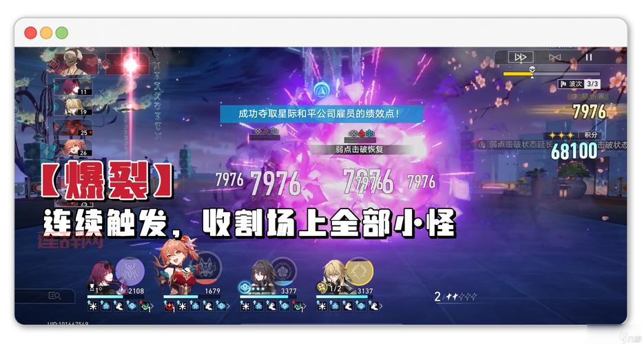 炮塔防御2攻略：如何应对增加难度的敌人波次