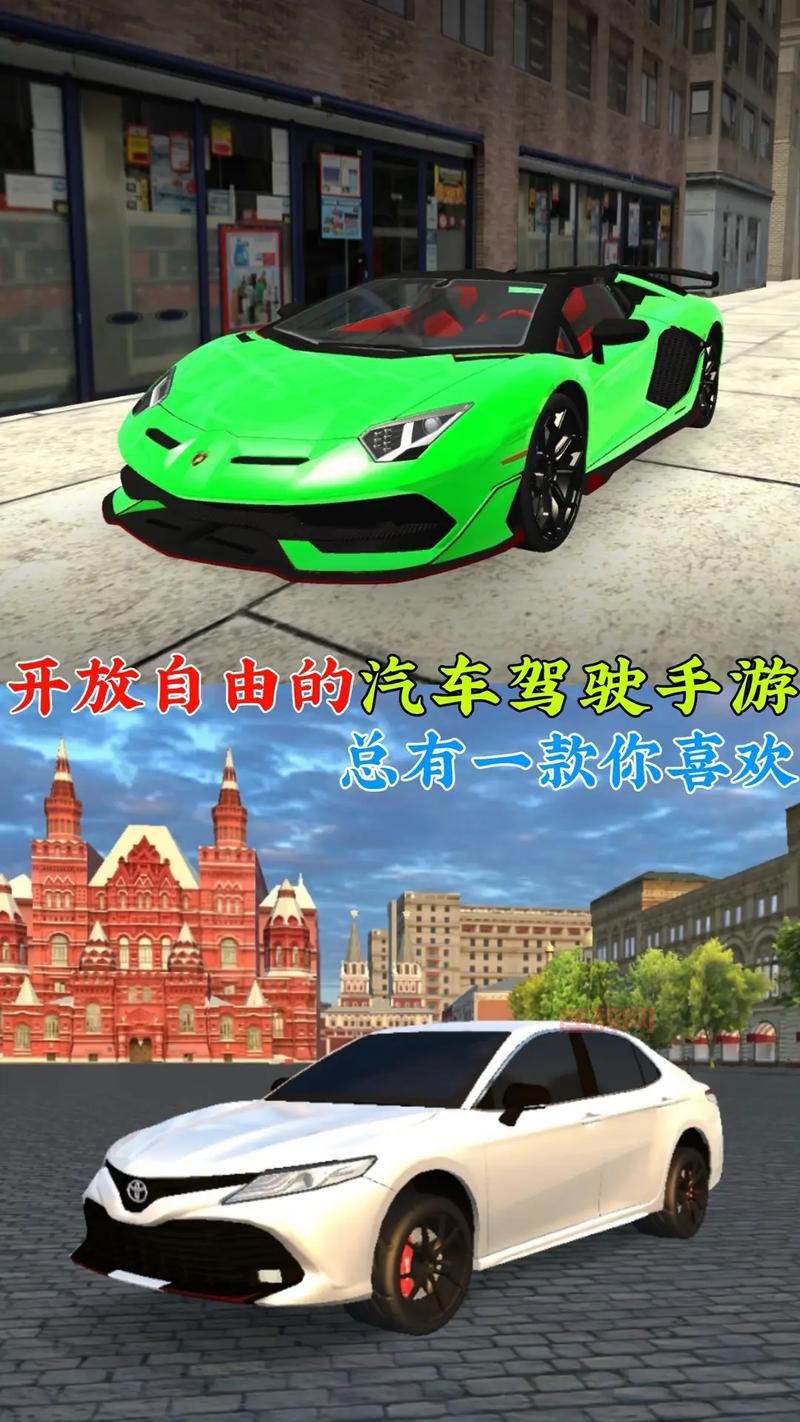 可以自由驾驶汽车的手机游戏?这几款超级好玩!