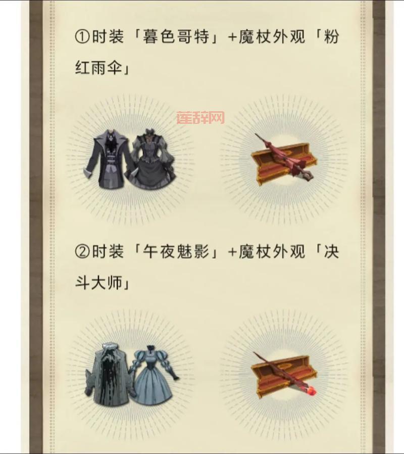 皇后养成计划黑龙攻略:手把手教你达成黑龙夫人结局!